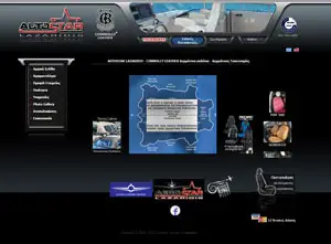 Αναβάθμιση Website 9 - HostPlus.gr