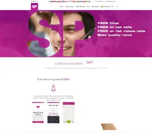 Αναβάθμιση Website 8 - HostPlus.gr