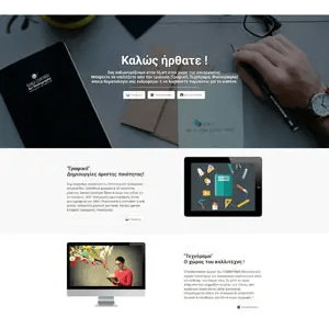 Συμβόλαια Συντήρησης 6 glart.gr