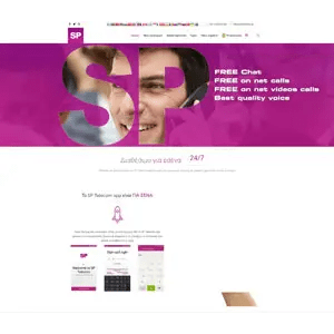 Συμβόλαια Συντήρησης 8 sptelecom.gr
